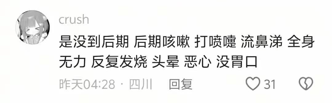 开云官网-凌晨咳到吐！全国多地中招“干咳毒株”，患者猜疑新冠病毒新变种