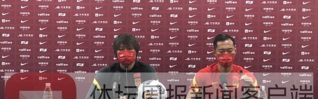 体育直播-李铁赛前再次强调不看积分排名：国家队没有小比赛
